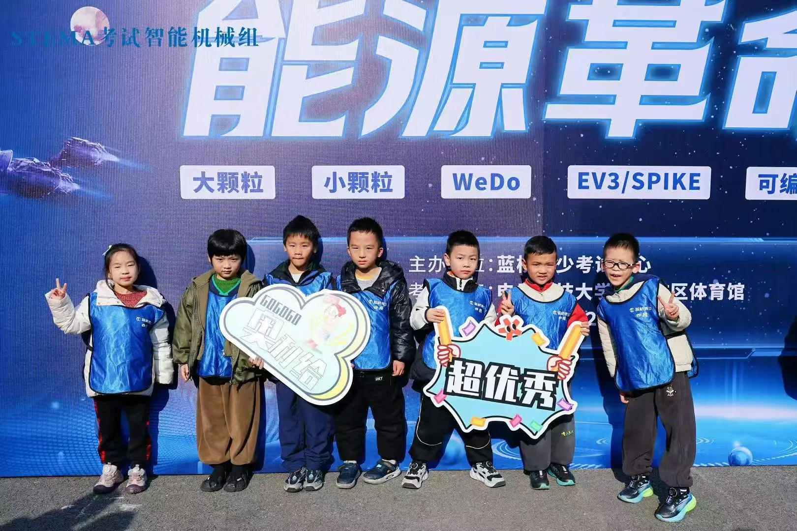 比赛精彩瞬间4